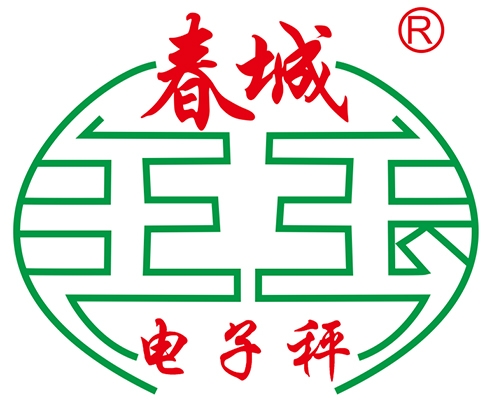 春城王玉地磅秤